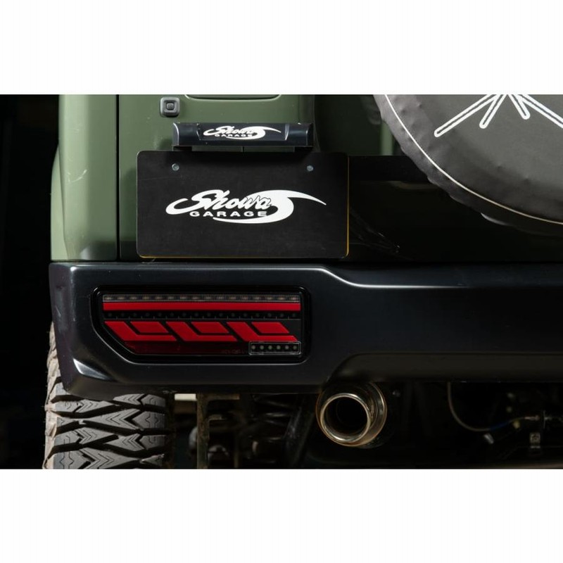 ショウワガレージ LEDテールランプ ジムニーjb64 カスタムパーツ