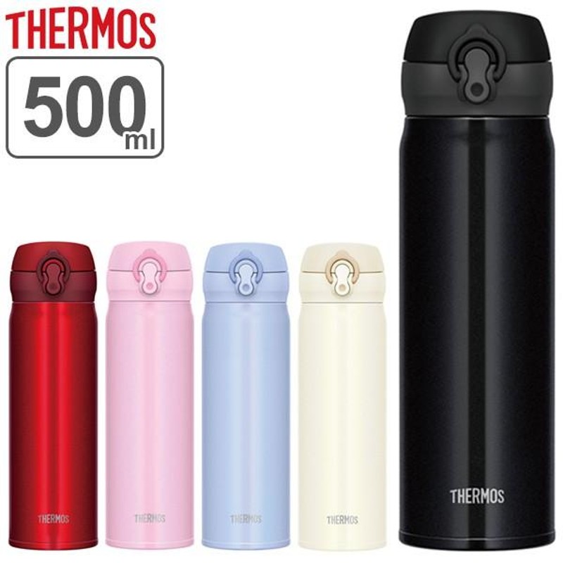 特価 サーモス 水筒 500ml ステンレス ワンタッチ 真空断熱ケータイマグ JNL-504 （ THERMOS マグ 保温 保冷 直飲み 真空断熱  軽量 スポーツドリンク対応 ） | LINEブランドカタログ