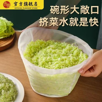 💥臺灣有貨💥免運💥橢圓形擠菜餡瀝水袋耐高溫加厚尼龍過濾袋餃子餡隔渣袋大敞口網篩 BSA9