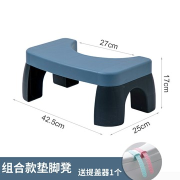 馬桶腳踏凳/腳踩凳/墊腳凳 加厚馬桶墊腳凳蹲便坑神器廁所衛生間墊腳凳腳踩兒童腳踏凳坐便凳【CM18089】