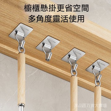 臺灣現貨 不鏽鋼可旋轉掛鉤 免釘無痕粘鉤180度可調 廚房浴室門後掛勾 承重強防水防潮收納掛架 免釘掛鉤 無痕掛勾