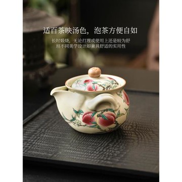 霜語汝窯粉彩九桃如意手抓壺陶瓷茶壺泡茶家用防燙過濾單壺不燙手