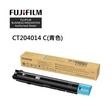 FUJIFILM CT204014 原廠藍色高容量碳粉匣(14K) 適用 C2450 S