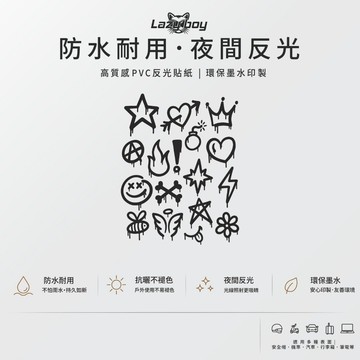 街頭塗鴉小圖 星星愛心皇冠塗鴉 潮流龐克黑白圖騰 防水車貼 機車安全帽筆電貼紙