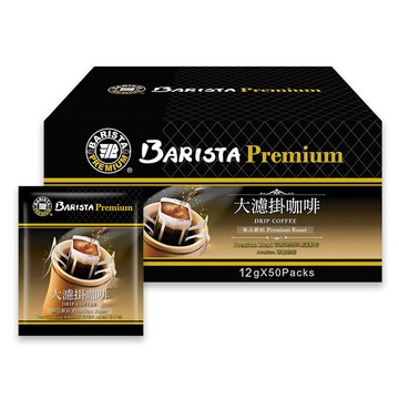 西雅圖 極品嚴焙大濾掛咖啡(12gx50入/箱)