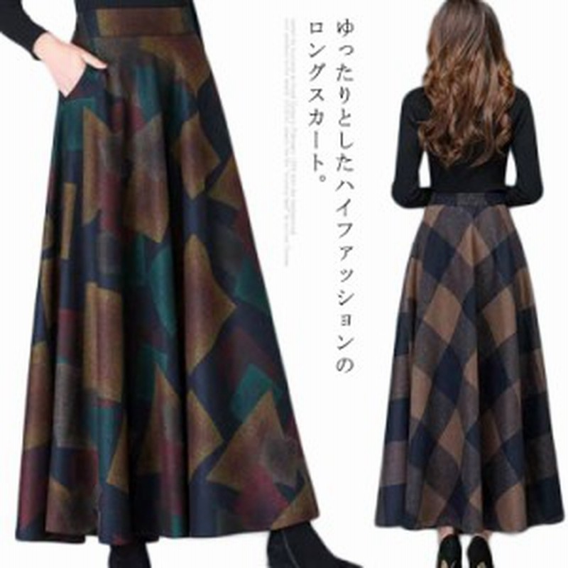 ロングスカート マキシ丈スカート 秋冬 レディース スカート マキシ丈 チェック柄 Aラインスカート ハイウエスト ミモレ丈 フレア 大きい 通販 Lineポイント最大5 0 Get Lineショッピング