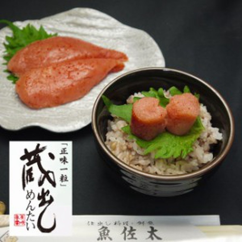 明太子 110g 蔵出しめんたい 切子 プチプチがたまらない おつまみ 辛子明太子 訳あり 訳有り めんたいこ 切れ子 魚卵 明太 こだわり 通販 Lineポイント最大1 0 Get Lineショッピング