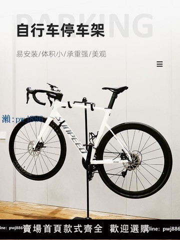 【物美價廉】掛車架免打孔自行車停車架多場景適用易安裝強承重必瑞普展示架