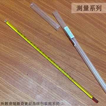 玻璃 酒精 溫度計 200度C 溫度 不用電池