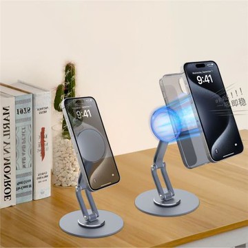 360度旋轉雙折疊升降磁吸手機支架