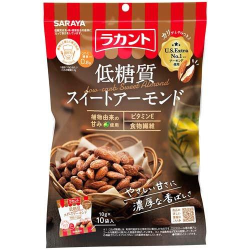 ラカント 低糖質スイートアーモンド 10g*10袋入  ラカント