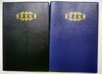 金鷹 32K 客票登記簿【APP滿額下單4%點數(單一帳號最高1500點)】5/31止