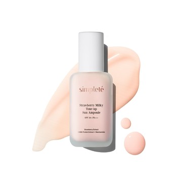 【Simpleté】粉潤透亮防曬精華 30ml
