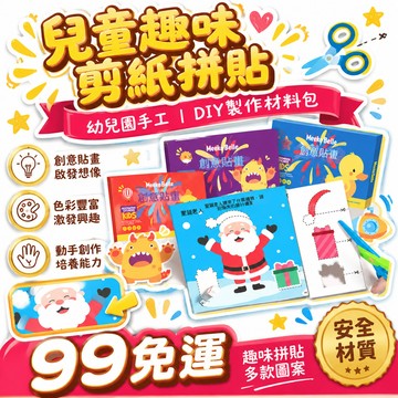 🔥99免運✨寶寶認知卡片0-3嵗看圖識認物早敎卡動物卡片幼兒五官數字認知書 🌸