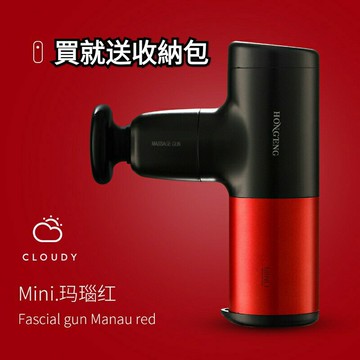 【台灣現貨??】4檔靜音MINI按摩槍 無刷變頻馬達按摩器 電動筋膜槍 充電式按摩槍 口袋肌肉按摩器 震動按摩槍