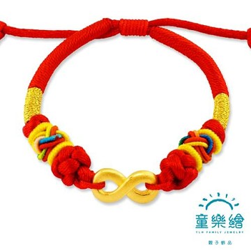 【童樂繪金飾】愛無限兒童紅繩手鍊 約重0.05錢±0.03(彌月金飾 彌月禮)-廠商直送