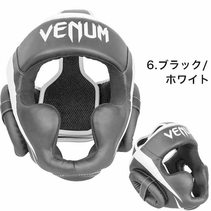 venum ヘッドギア ヴェナム Elite ヘッドギア - ホワイト/カモ Mサイズ