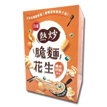 冠億食品 熱炒脆麵花生-鐵板炒麵風味175公克