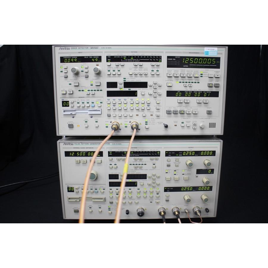 ANRITSU MP1761B  01 12.5GHz パルスパターン発生器