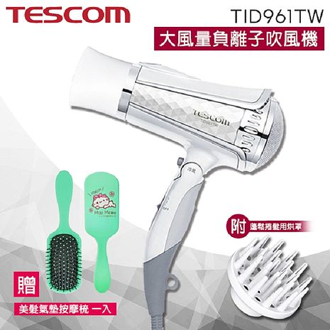 贈氣墊按摩梳 Tescom Tid961 Tid961tw 大風量負離子吹風機蓬鬆式烘罩公司 Myfone購物 Line購物