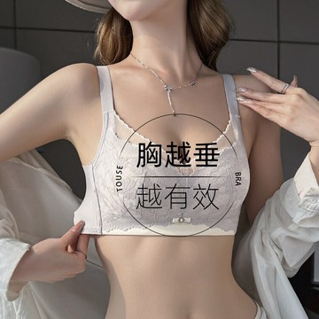 調整型bra 大碼內衣 薄款 蕾絲內衣 大胸顯小 無鋼圈內衣 收副乳 防下垂內衣 無痕內衣 大U 美背內衣 文胸