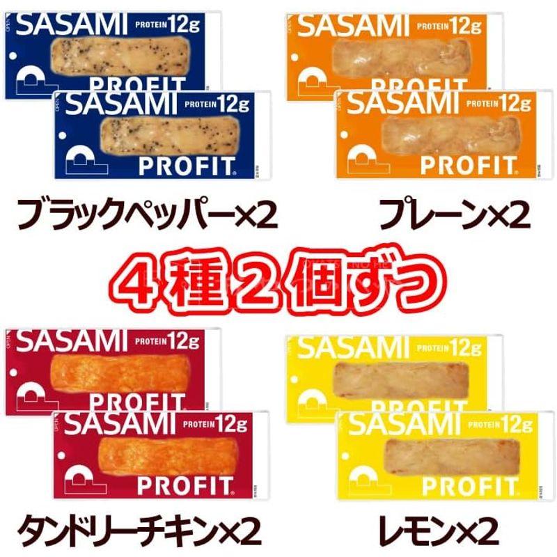 丸善 プロフィット ささみ 4種類×2 計8個 1本あたり50g PROFIT SASAMI P12 味付け ささみ ササミ プロテイン