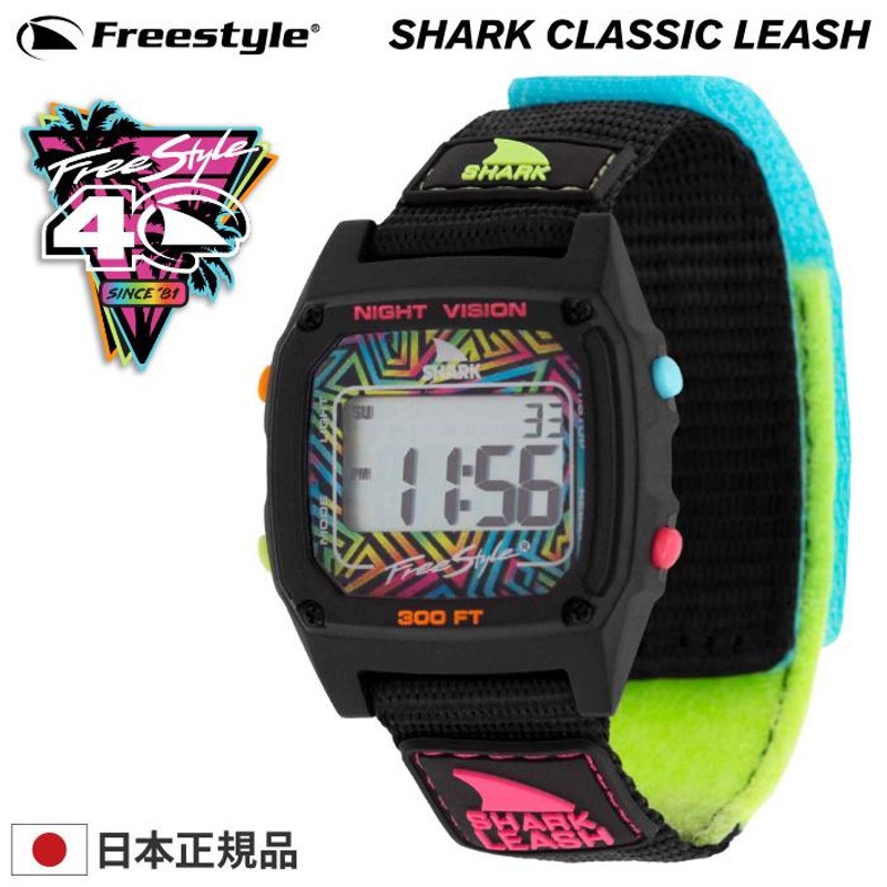 SHARK Freestyle シャーク フリースタイル 腕時計 CLASSIC LEASH SINCE '81 - 40th Anniversary  クラシック リーシュ デジタル時計 | LINEブランドカタログ