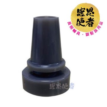 感恩使者 腳套 腳墊 - 1個 [ZHCN2044-RT] 合成橡膠 內孔徑 2.08cm 高8.5cm