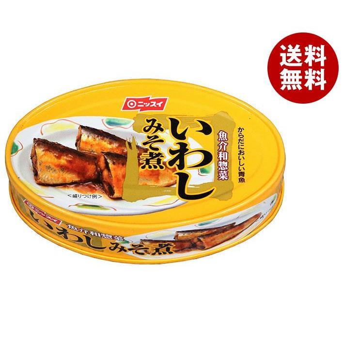 ニッスイ いわし味噌煮 100g缶×24個入×(2ケース)｜ 送料無料 一般食品 かんづめ 缶詰 イワシ 鰯