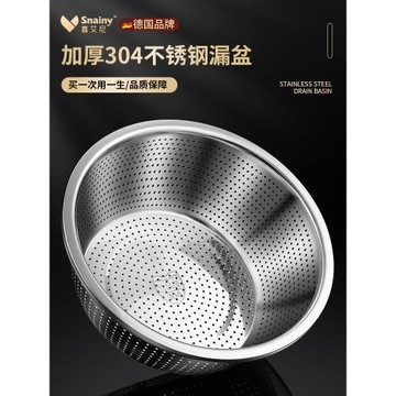 304不銹鋼洗菜盆瀝水籃廚房洗米篩淘米神器家用水果籃菜籃子漏盆