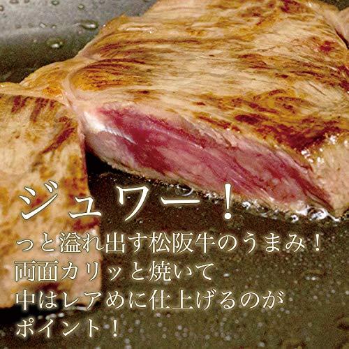 松阪牛 黄金の サーロインステーキ200g ×4 お中元