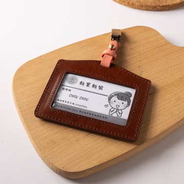 【拉瑪皮革】護理執照證件套 客製烙印 證件套 識別證套 名牌套