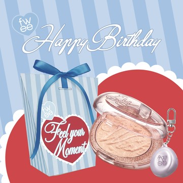 快速出貨【fwee】生日快樂⭐️聚光晶石打亮餅+品牌鑰匙扣(獨家禮盒)