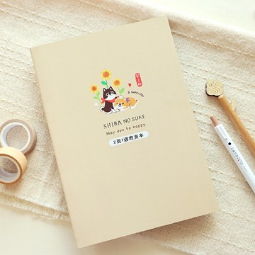 柴之助 / 25K自填式功能本 -- 2頁1週收支本