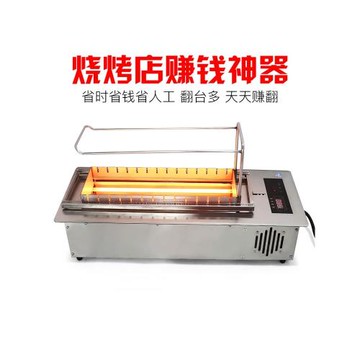 旋轉商用無煙室內烤串機