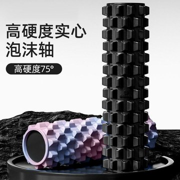 YOG-狼牙棒實心泡沫軸瑜伽柱泡沫軸實心款肌肉按摩器瑜伽泡沫軸筋膜柱