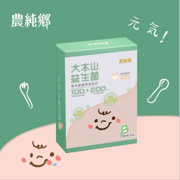 【農純鄉】  純淨原味大本山益生菌 30入/盒