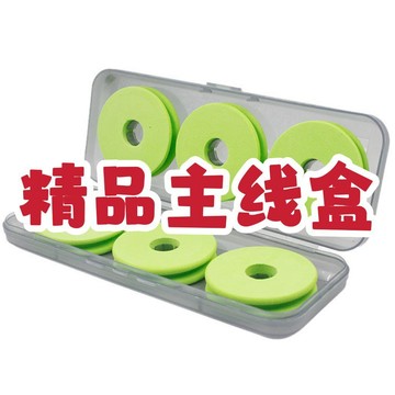 💛台灣有貨🚀🚀💛免運💛可開發票💛主線收納盒多功能釣魚用線盒線組盒高硬度耐磨繞線圈主線軸小配件促銷