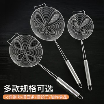 304不銹鋼漏勺家用廚房過濾網篩火鍋油炸撈勺撈面餃子密撈大笊籬