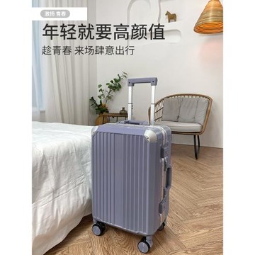 2026新款行李箱20寸登機箱24寸旅行箱拉桿箱26寸皮箱密碼箱大容量