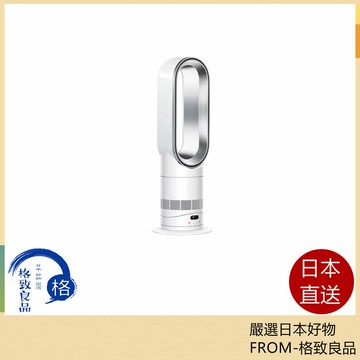 【日本直送！快速發貨！】Dyson戴森 冷熱空氣清淨機 Hot + Cool HF1 25年款