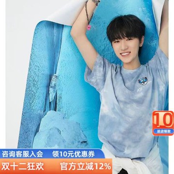 韓都衣舍24N夏季宋亞軒同款衣服劉耀文賀峻霖丁程鑫短袖扎染T恤女