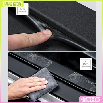 馬自達CX5汽車用品大全車內裝飾改裝配件皮革防踩貼保護條門檻條