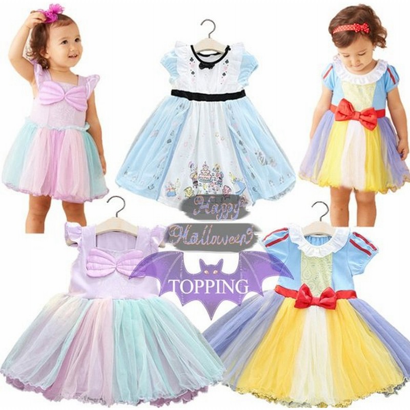 プリンセスドレス 子供 女の子 コスチューム 白雪姫 お姫様 ワンピース キッズ用 ハロウィン 仮装 コスプレ パーティー Halloween 90 100 110 1 130 通販 Lineポイント最大0 5 Get Lineショッピング