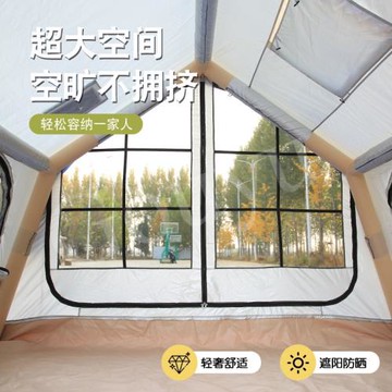 6.3平充氣帳篷防曬戶外露營防雨保暖加厚野營過夜全套裝備