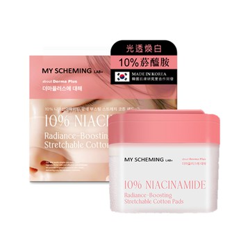 【我的心機】10%菸醯胺光透煥白拉伸棉片(36片/瓶)