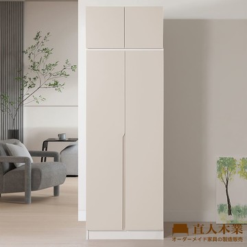 【直人木業】RJ北歐奶油風高被櫥開門衣櫃80公分(單吊/雙吊)