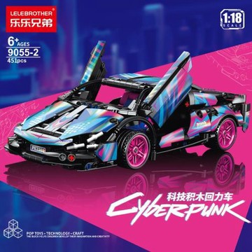 賽博朋克跑車積木兒童益智拼裝玩具男孩拼插汽車模型禮物