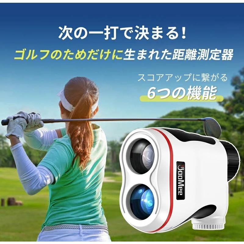 BooMee LASER RANGEFINDERゴルフ距離計 レーザー距離計