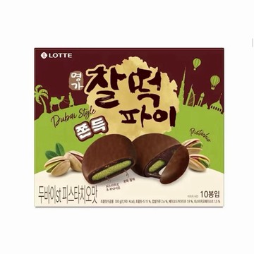 ❰胖肉❱🔅現貨隔日到 .ᐟ‪‪.ᐟ附發票 韓國🇰🇷 樂天 杜拜開心果巧克力麻糬餅 10入